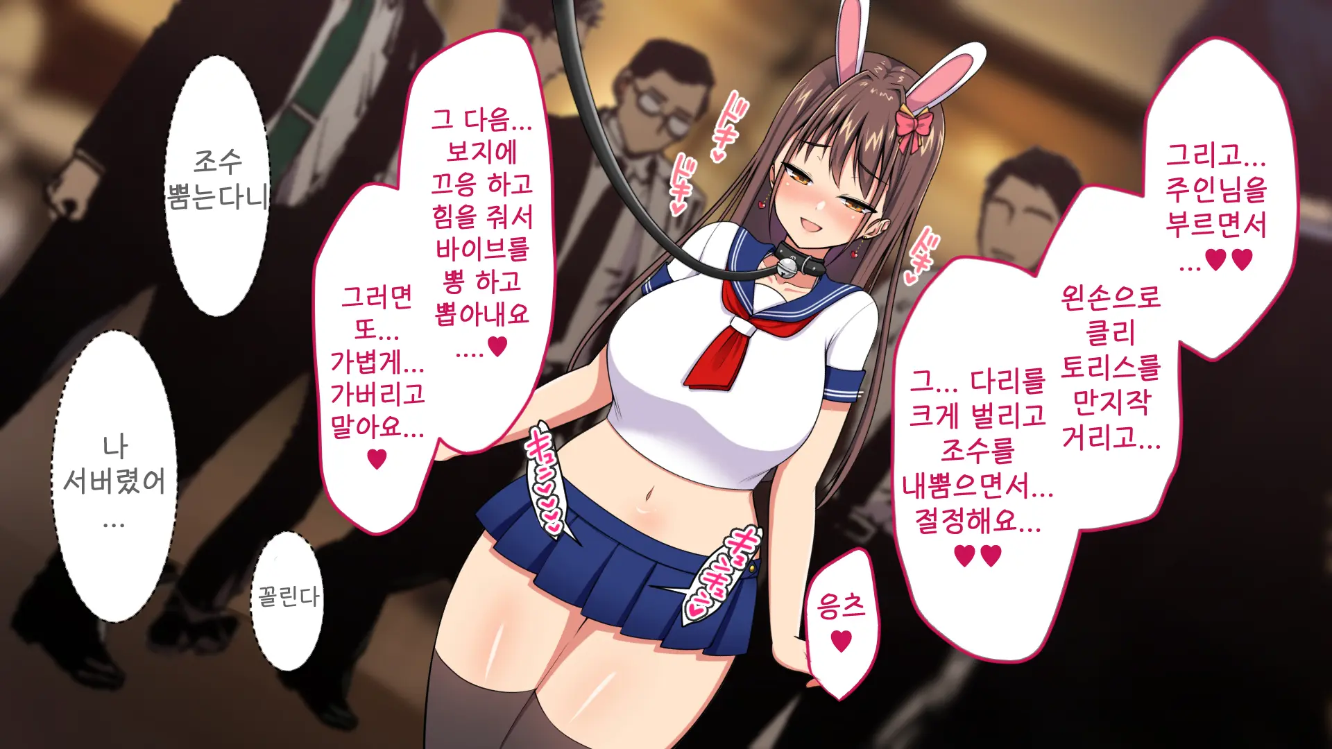 Youkoso! Bunny Girl Cafe E ~Inran Choukyou Tanetsuke Noukou Koubi Hen~ | 어서오세요! 바니걸 카페에 ~음란 조교・씨뿌리기 농후 교미편~
